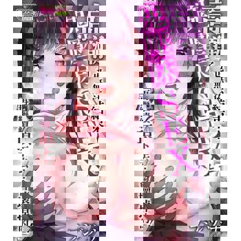 【電子書】高潮了也無法結束！鬼壓床ＳＥＸ「再繼續頂下去…會壞掉的！」 07 (完)