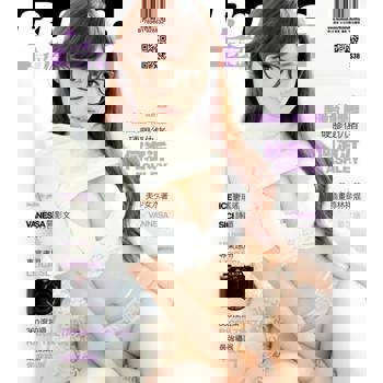 【電子書】Bubble 寫真月刊 Issue 049