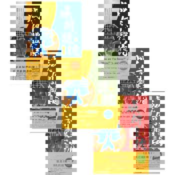 【電子書】成何體統：同名動畫原著小說【上中下卷套書】