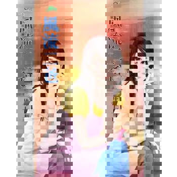 【電子書】風流二爸