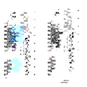 【電子書】我生之初尚無為