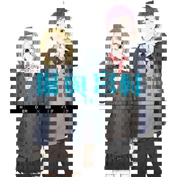 【電子書】堀與宮村(11)