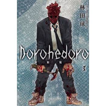 【電子書】典藏版 Dorohedoro 異獸魔都(3)