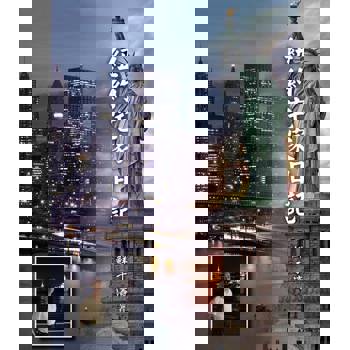 【電子書】紐約宅家日記（簡體版）