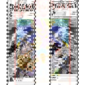 【電子書】EDENS ZERO伊甸星原 (16)