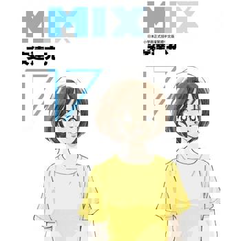 【電子書】MIX(17)