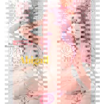 【電子書】美姬誌-甜美棒棒糖-小花兒/Abigail