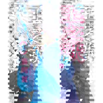 【電子書】王之獸 (1)