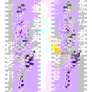 【電子書】無法結婚的理由。(第5話)