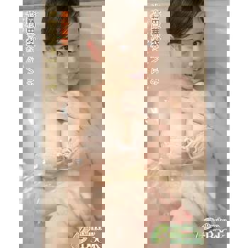 【電子書】森田芽衣「柔軟之丘」