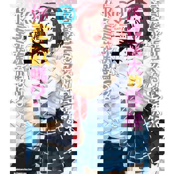 【電子書】【套書】這樣高大的學妹你喜歡嗎？ 01-04