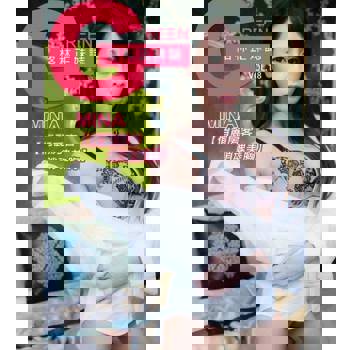 【電子書】格林正妹誌 Vol.18 MINA【俏麗房客銷魂美胸】