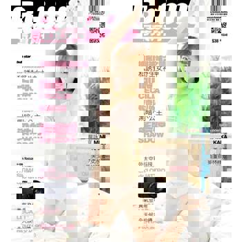【電子書】Bubble寫真月刊Issue 042