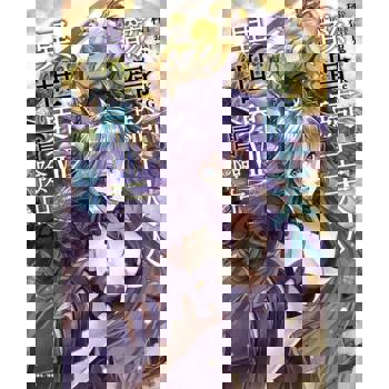 【電子書】骸骨騎士大人異世界冒險中(7)