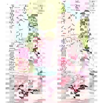 【電子書】為了被人所愛，我開始了一場實驗。(第23話)