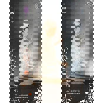 【電子書】小暖冬（上）～魔影魅靈之八