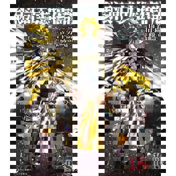 【電子書】銀河英雄傳說(18)