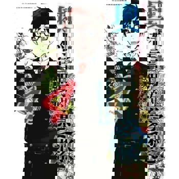 【電子書】白領驅魔師 奧村雪男的憂愁(04)完