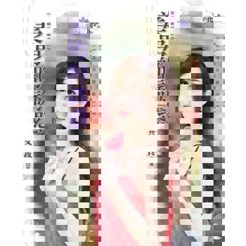 【電子書】美男的誘惑