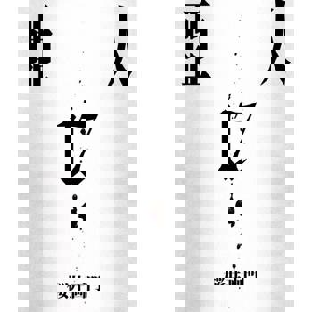 【電子書】亞人 (17)
