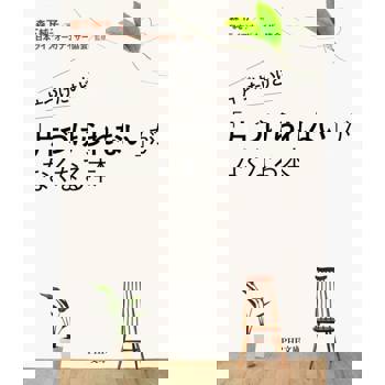 【電子書】消除「雖然想整理但是整理不來」