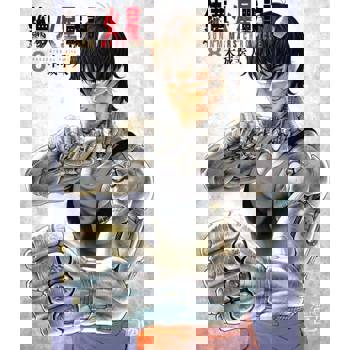 【電子書】銃夢火星戰記 (8)