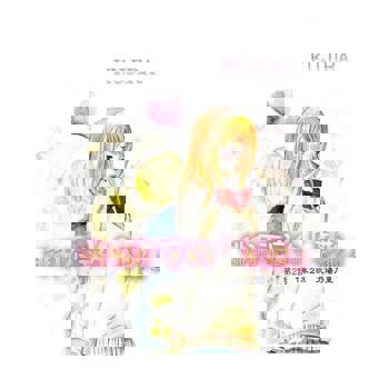 【電子書】徘徊不定的「喜歡」 第2話