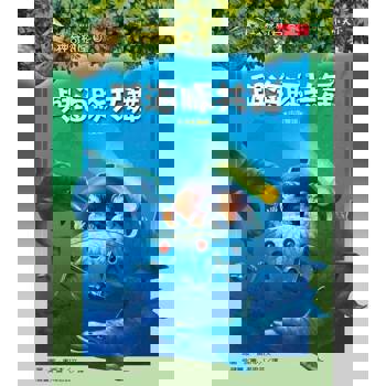 【電子書】神奇樹屋9：與海豚共舞