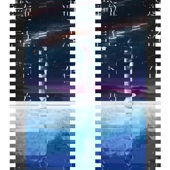 【電子書】遺落在流星下的謊言（下）