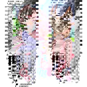 【電子書】先別恭喜我穿越了，回去的門在哪裡？