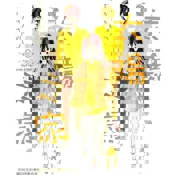 【電子書】太陽之家(10)