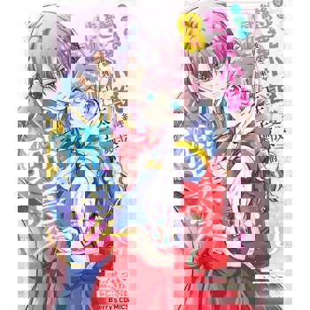 【電子書】穿越進戀愛小說變成侍女後卻受到來自王太子殿下的溺愛 9