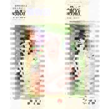 【電子書】貓物語