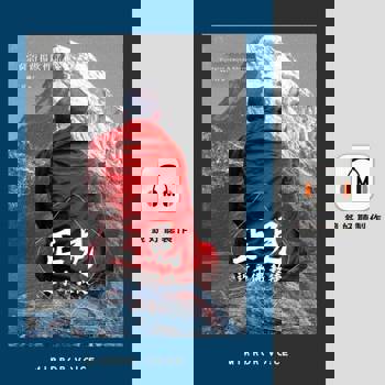 【電子書】正見：近乎佛教徒（有聲書）