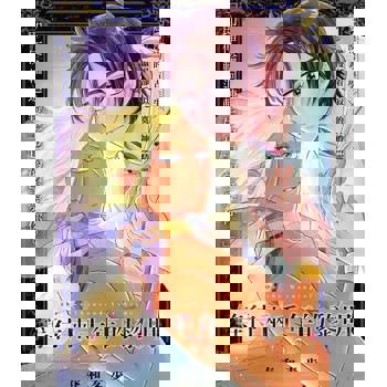 【電子書】等待兩千年的黎明(第2話)