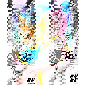 【電子書】入間同學入魔了！ (2)