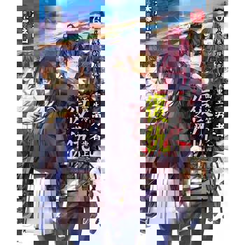 【電子書】重生勇者面露冷笑，步上復仇之路(6)