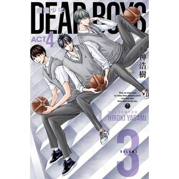 【電子書】灌籃少年ACT4 (3)