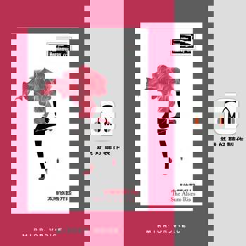 【電子書】太陽依舊升起【有聲書】