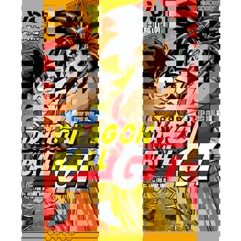 【電子書】七龍珠GT 卡通漫畫書 邪惡龍篇 (1)