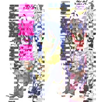 【電子書】幸運星 (1)