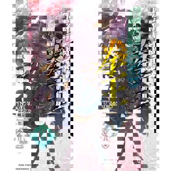 【電子書】【套書】魔術學園領域的拳王 01-04