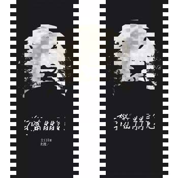 【電子書】有貓悄悄說