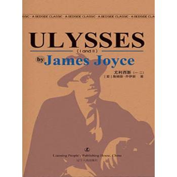 【電子書】Ulysses