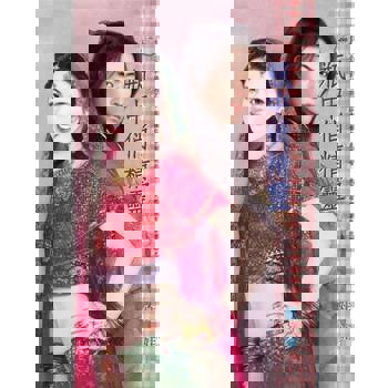 【電子書】瓶中俏精靈~子不語系列之四