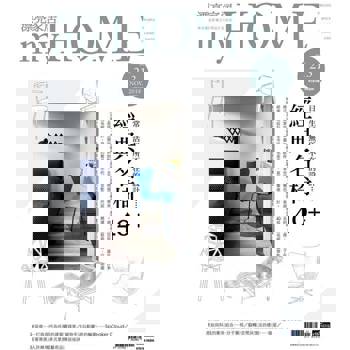【電子書】漂亮家居 11月號/2018 第213期