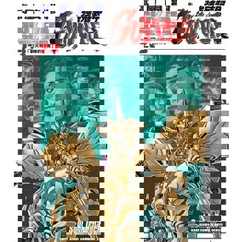 【電子書】強殖裝甲GUYVER (23)