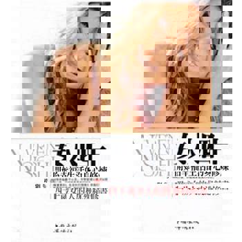 【電子書】女人四十