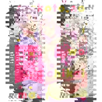 【電子書】你發誓會誠心誠意愛我嗎？～請收下我的第一次～ 4