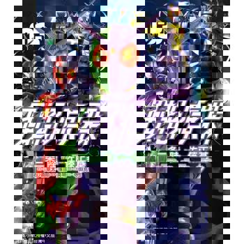 【電子書】風都偵探 (3)